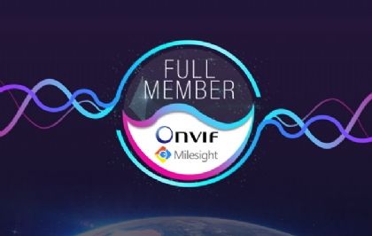 Milesight宣布成為ONVIF的正式成員